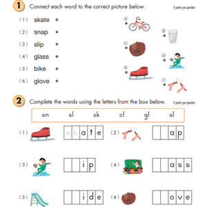 Educational worksheet with word pictures and letter boxes.